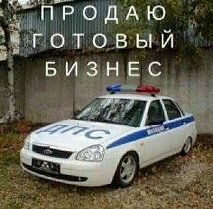 РодАю_ еготовыи БИЗНЕС
