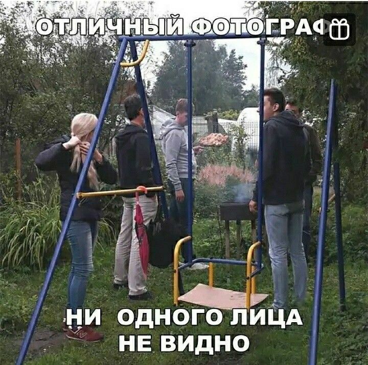 ни одного пийА не видно