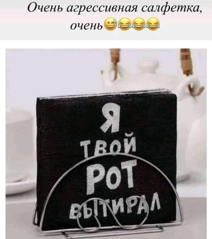 Очень идттштпия ахилента ОЧЕП