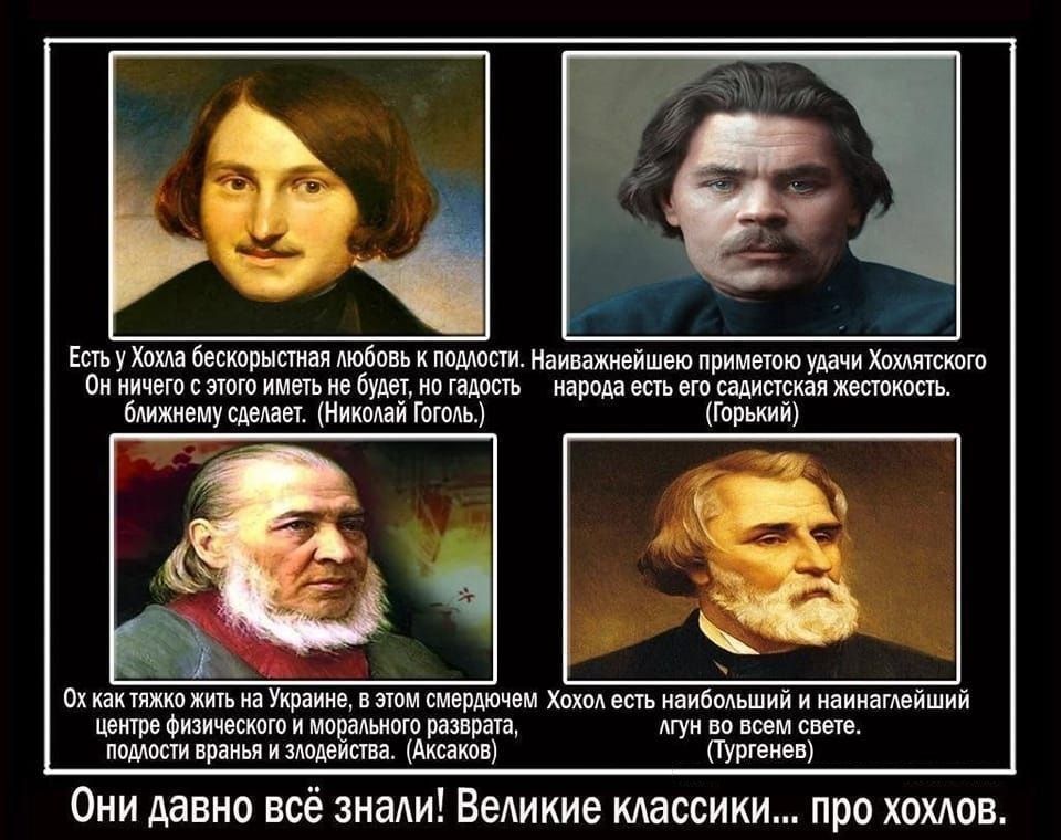 киш шип п Мии пищи ш примппщши хит аи сипи ш мыш иа шп иа шиншил тат эщщ ш шими гамм мы ним м Утиищ х живыми шжтйшш мм ран им щ мдашмЖ шт так Оии давно всё знали Великие классики про хомов