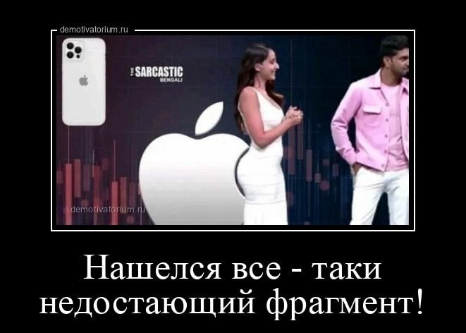 Нашелся все таки недостающий фрагмент
