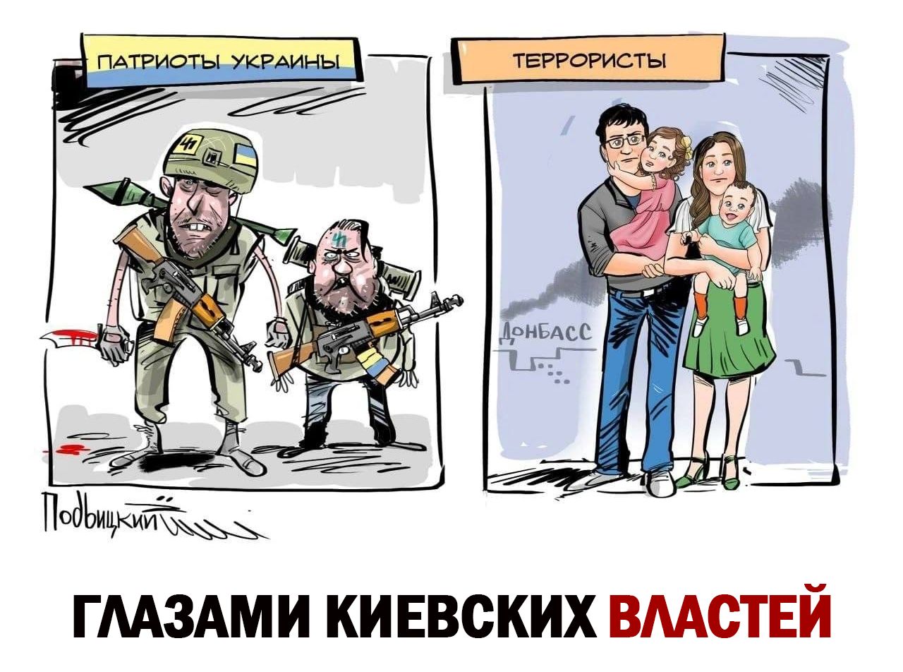 ГЛАЗАМИ КИЕВСКИХ ВМСТЕЙ