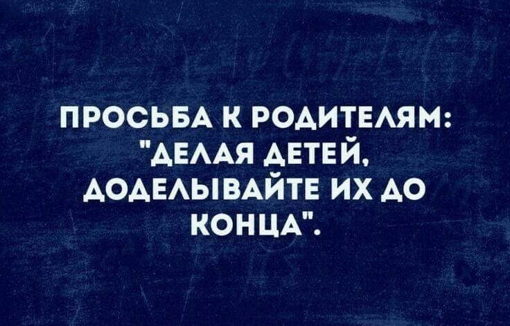 ПРОСЬБА к РОАИТЕАЯМ АЕААЯ Антей АОАЕАЫВАЙТЕ их АО КОНЦА
