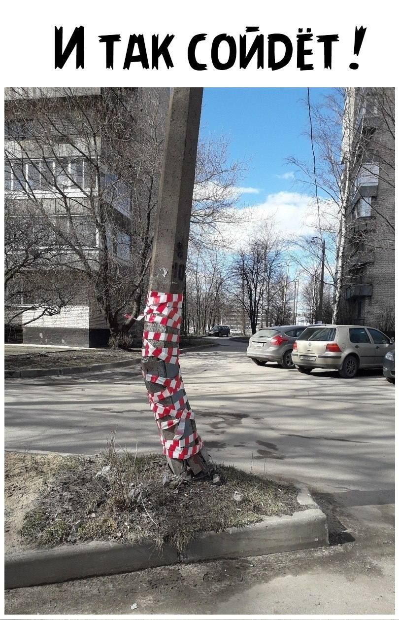 И тдк сойдёт