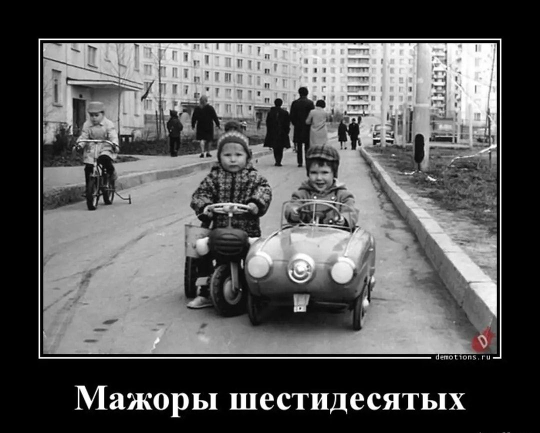 Мажоры ШССТИДВСЯТЬЦХ