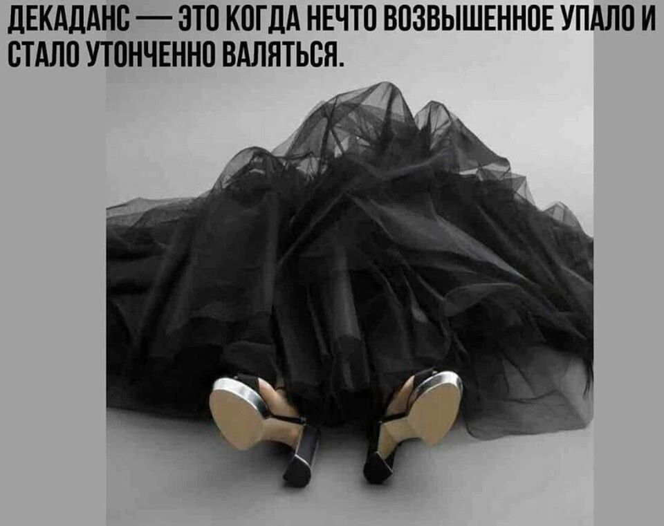 ЛЕКАДАНБ ЭТП КПГДА НЕЧТП ВПЗВЫШЕННПЕ УПМЮ И ПТМЮ УТПНЧЕННО ВАЛЛТЬСП