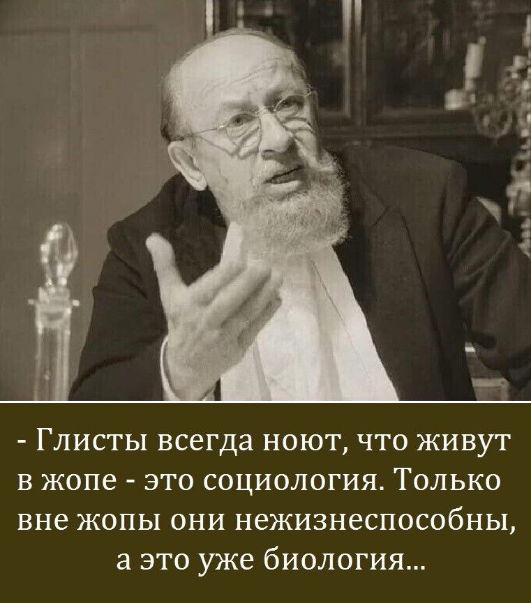 только не в жопу, Мем Столбняк - Рисовач .Ру