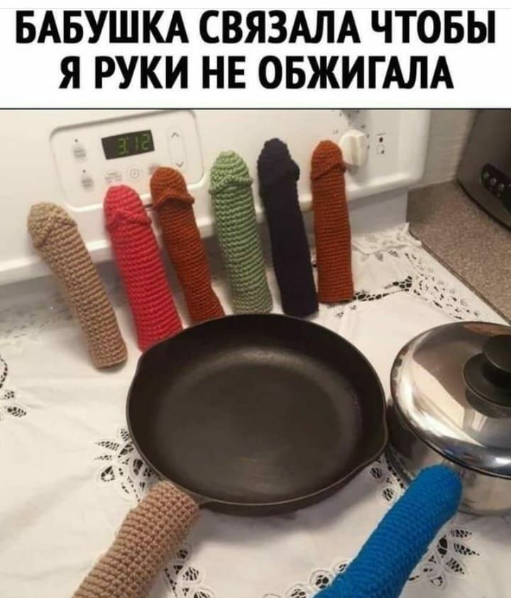 БАБУШКА СВЯЗАЛА ЧТОБЫ Я РУКИ НЕ ОБЖИГАЛА