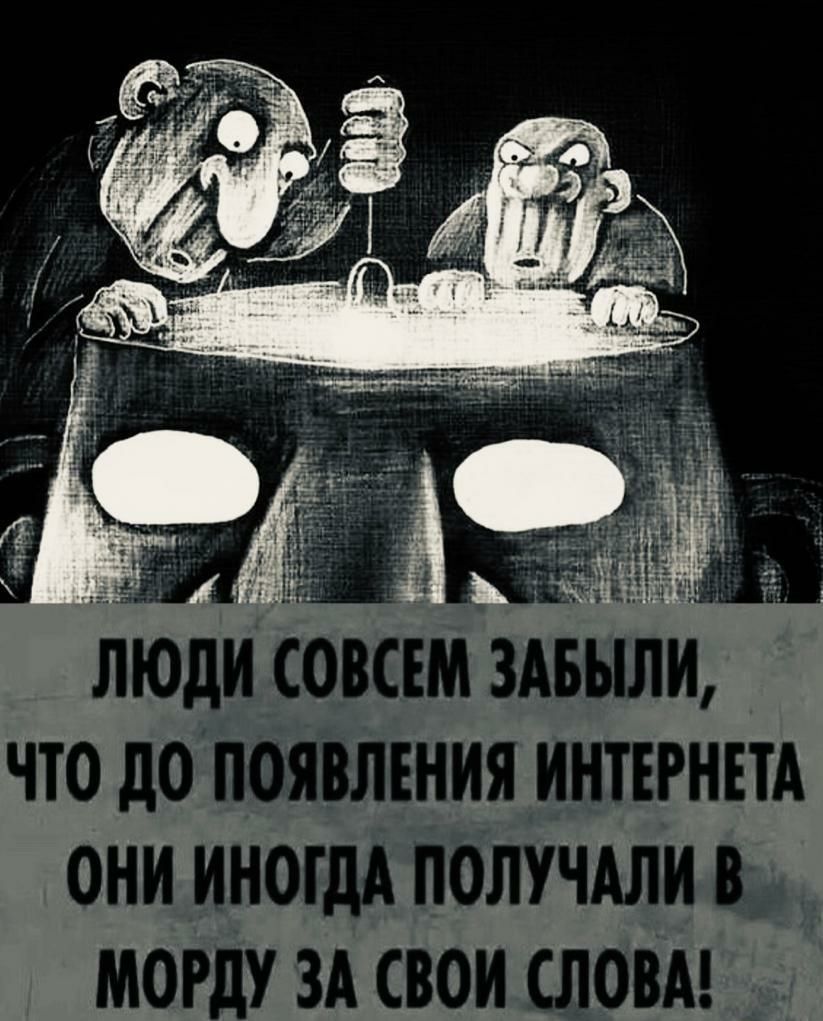 іНИЯНЕТА они иногдііблучдли