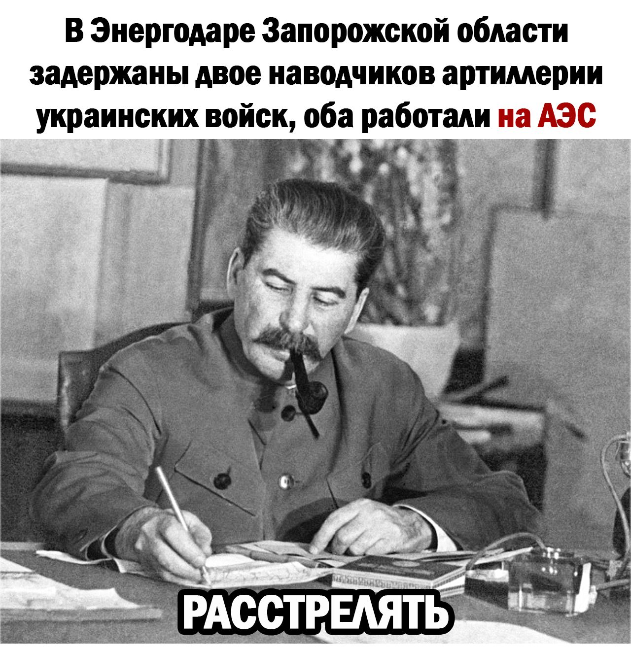 В Энергодаре Запорожской области ЗМЗРЖЗИЫ наш пиков артишрии украинских войск оба работали на 63 К _в пострелять Ё