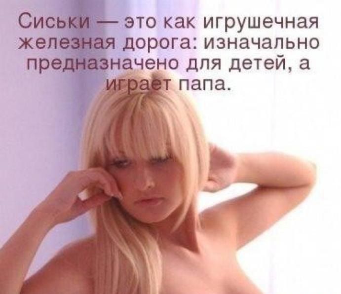 Сис это как игрушечная жеп _ дорога изначально предан чено для детей а