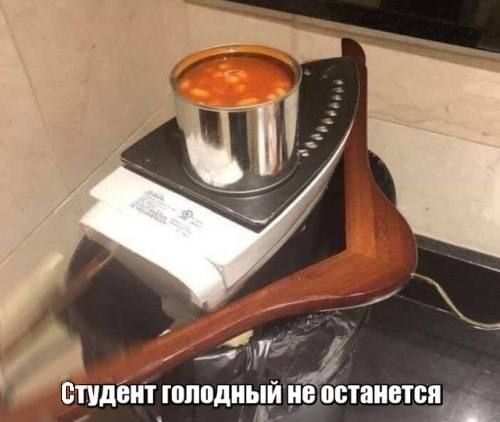 СТУДЕНТ плодный ПЁЮСТВИЕТБПГ