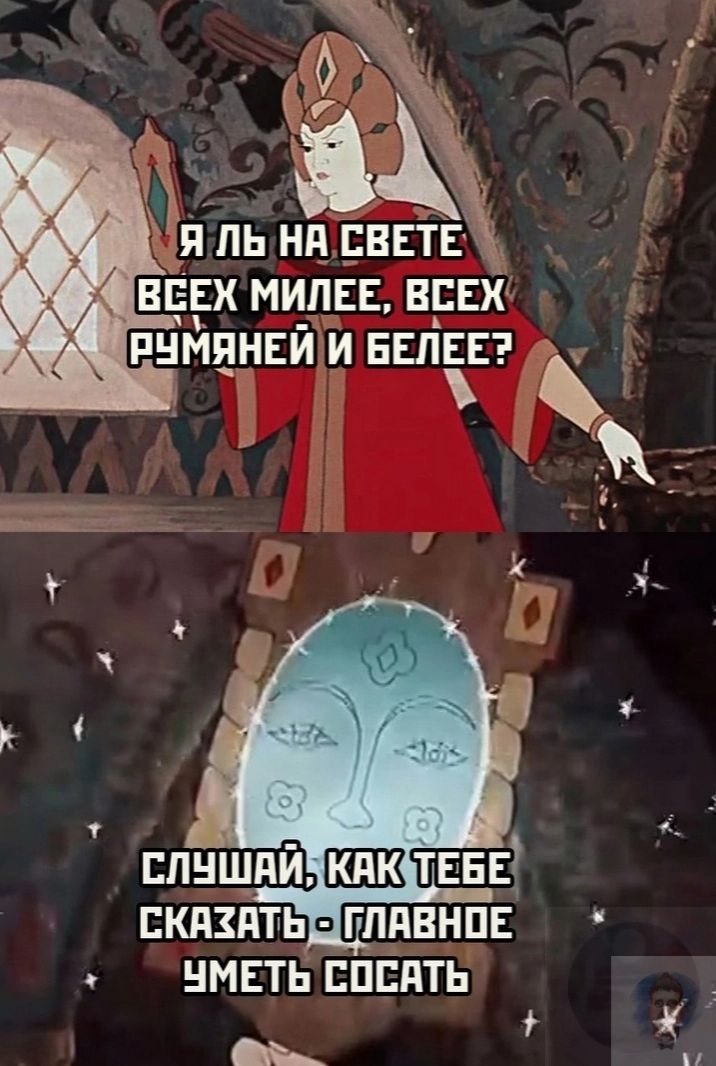 пь на ввтв ВЁЕХ милен впЕх Щ