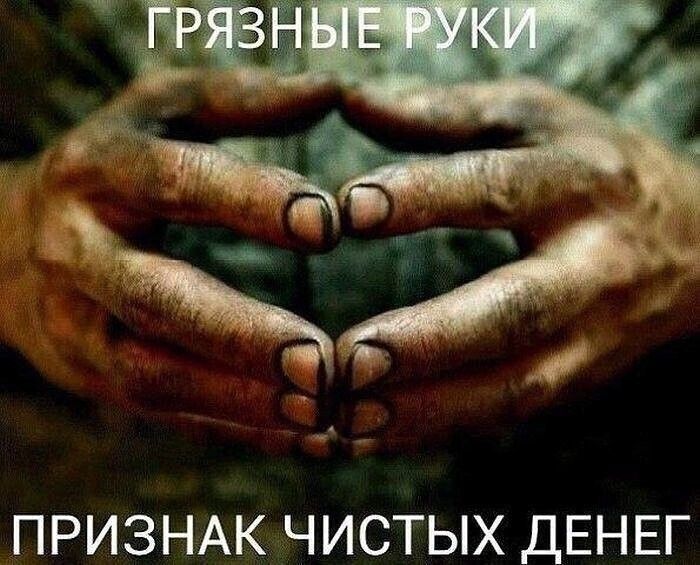 ПРИЗНАК ЧИСТЫХ ДЕНЕГ