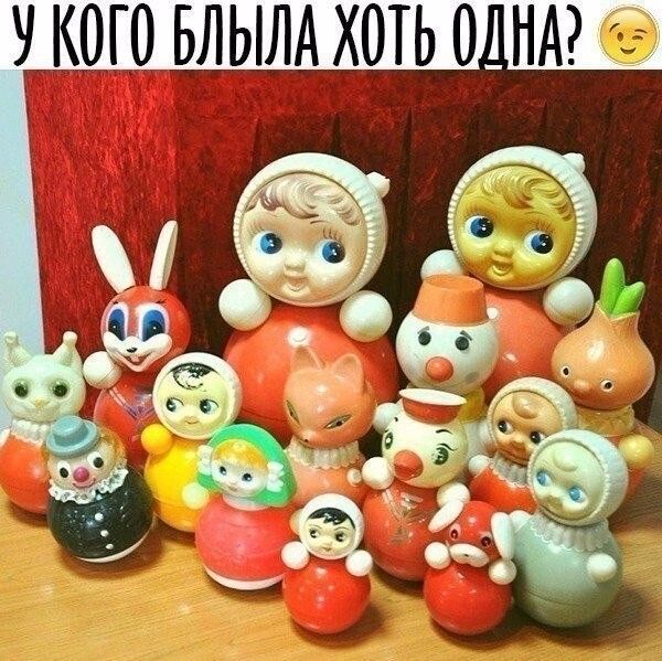 У КОГО БЛЫЛА ХОТЬ О НА