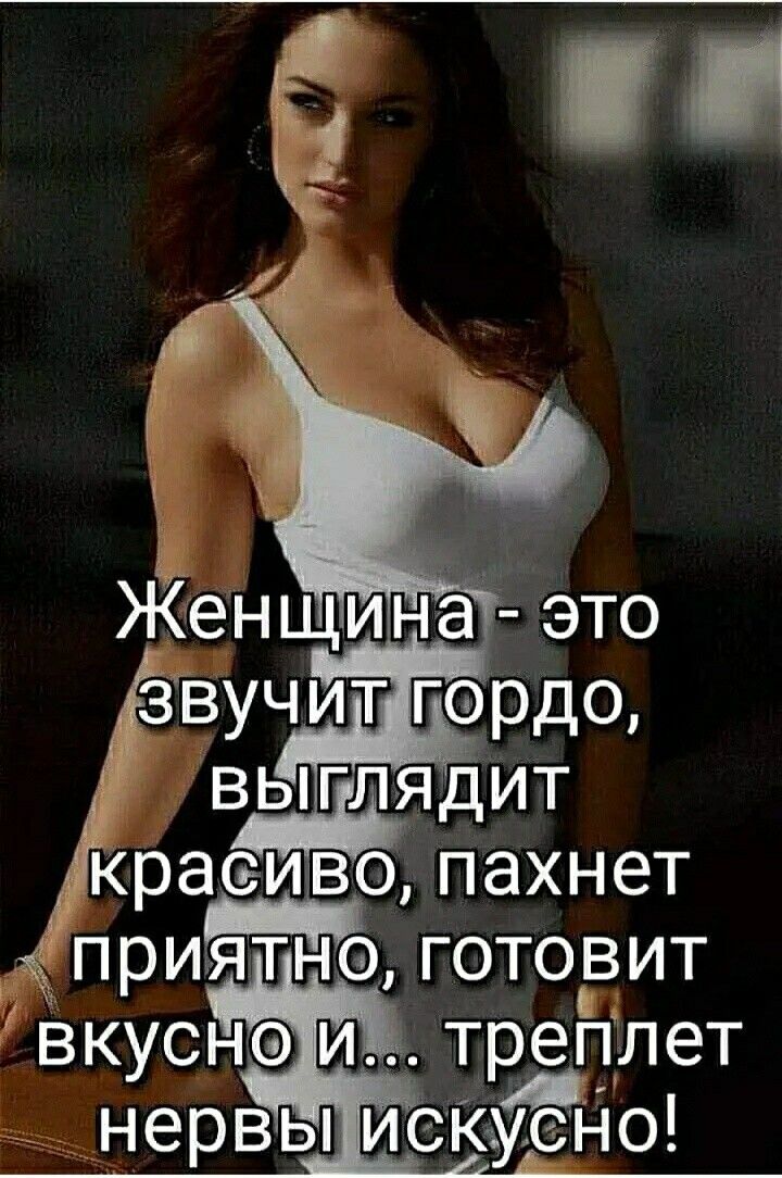 Аікраеиво П8ХН6Т 11 приятно ГОТОВИТ