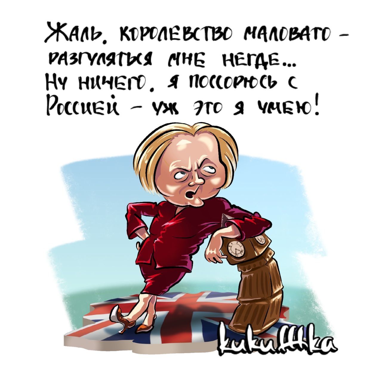 Жаль ктлвытвв нмоватс _ тгудятя нив негде Нч ничего пскстсь Ришад уж это шею