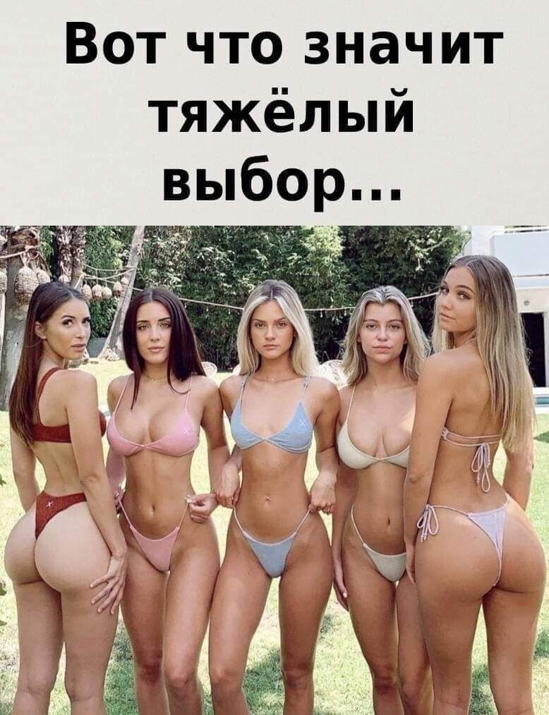 Вот что значит тяжёлый