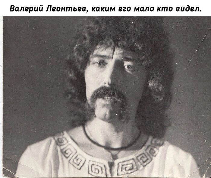 Валерий Питт льва каким вас мало кто видел