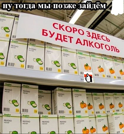 чит И тогда МЫ ПОЗЖС ЗИПДёМ