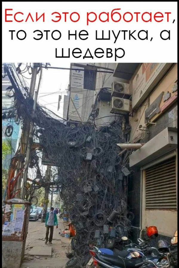 Еси это работает то это не шутка о шедевр