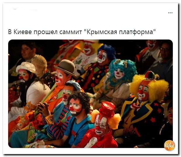 В Киеве Прошел са Умит Крьшсуай Платформа