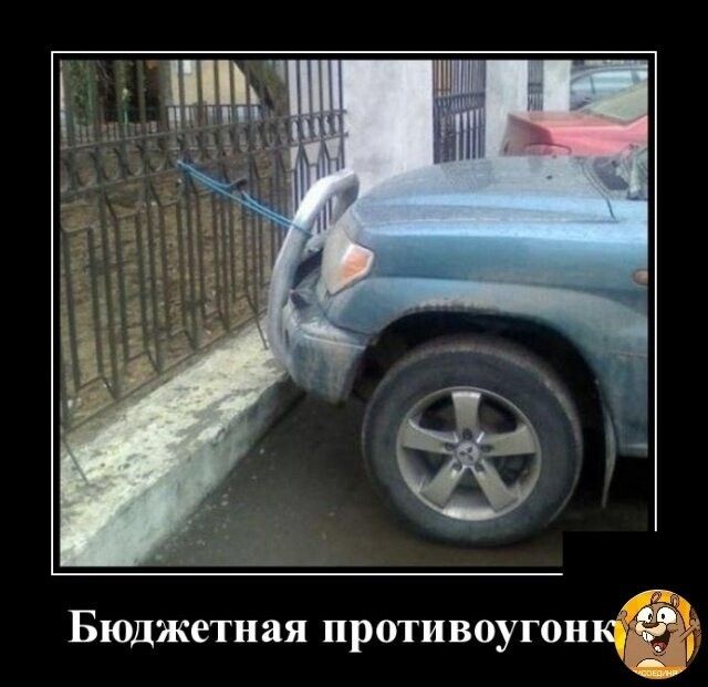 Бюджетная приш воугон к