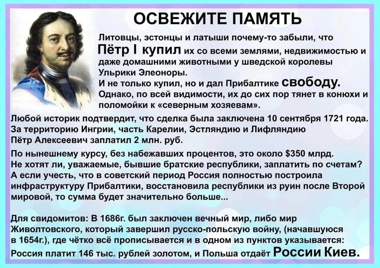 ОСВЕЖИТЕ ПАМЯТЬ ли и мыши пишу в пир купил и иижимшыо и домашними жипшиыми у щюи у эм и юн ип Ппибітин свободу од м лимит ш квм ци м и ш д шни пм з им км зимними ним пив м линиия руб шму пту Бе ипбшвших принципи и и и и м вр жтбпиищ м А с т трип ш напишем ю ши Фиатити привык ишл ротуппихи ыг и в шпики дм станции в пп в тиши тиый мир пиве из хмм ск ыйлигшип саммит вину м шую иш гм им и прописыцпси 