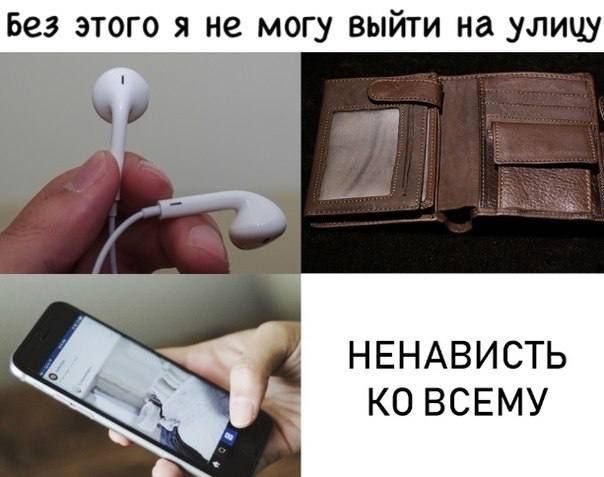 523 ЭТОГО Я не МОГУ ВЫЙТИ на улицу НЕНАВИСТЬ КО ВСЕМУ