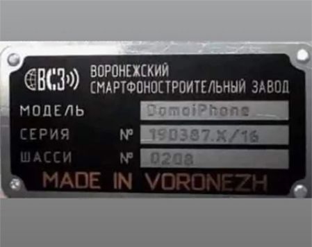 впгпнщкии ВСЗ НАРТФПНПЕТРОИТЕЛЬНЫЙ здвпп модель _ _ Г АПЕ ЗЫ
