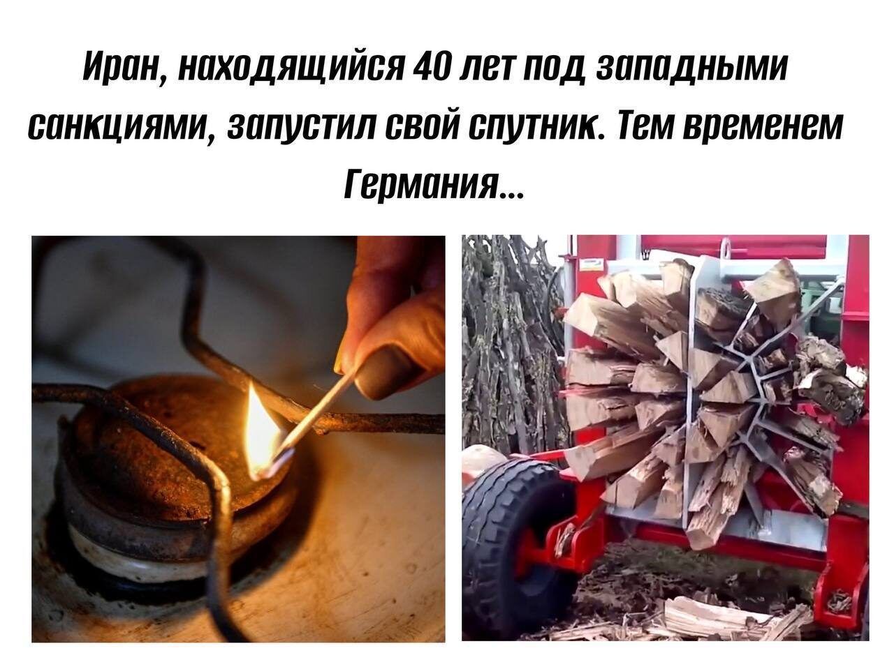 Мапи иахадящ ийал 40 пт пад западными санкциями запустил анпй спутник 1ем временем Г еамаиии