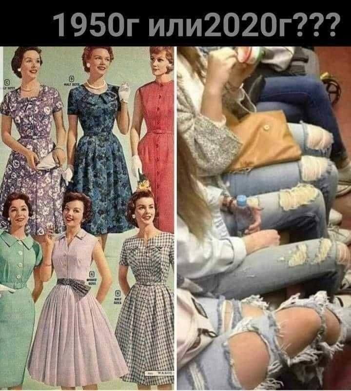 1950г или2020г