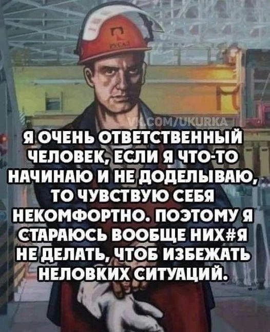 ___16 __ и и я_ очвнь отвітствшный чвповнс или я_ что то иичинмо и и додЁпывдю __ Ш то чувспую сввя инкомфоино поэтому я ётпрдюсь воо__щв пищи на млять чтбі ИЗБЩТЬ иповкйх ситупции Ні 5