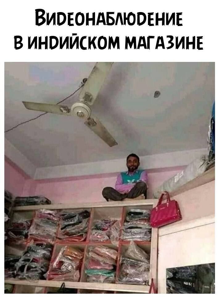 ВИОЕОНАБАЮОЕНИЕ В ИНОИЙСКОМ МАГАЗИНЕ