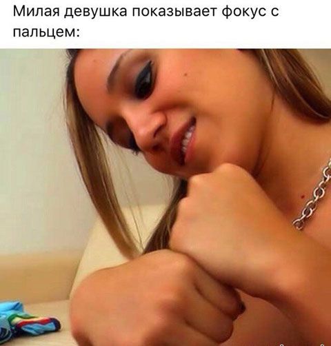 Милая девушка показывает Фокус пальцем