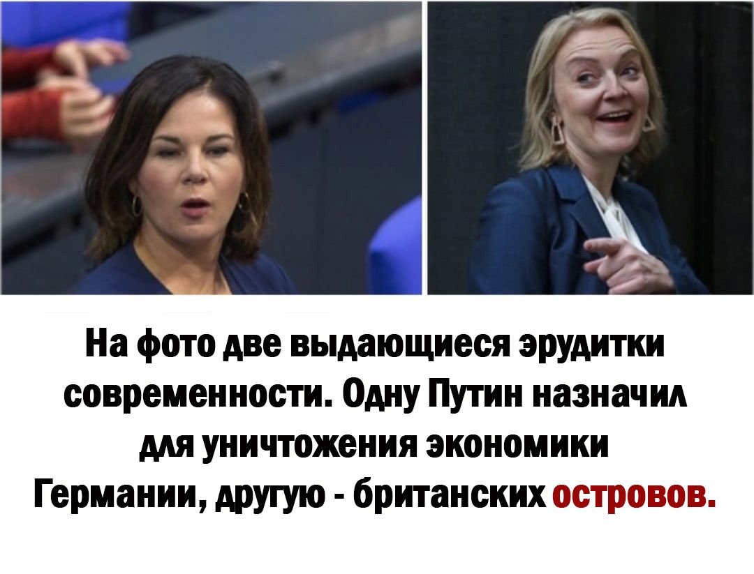 На фпто две выдающиеся врУАИтии современности ОМУ Пти иазишид мп уничтожения ЭКОНОМИКИ Германии другую британских островов