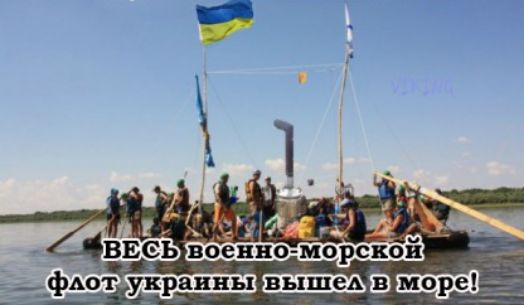 ение морская __фАотухринывы шатра