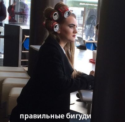 правильные бигу