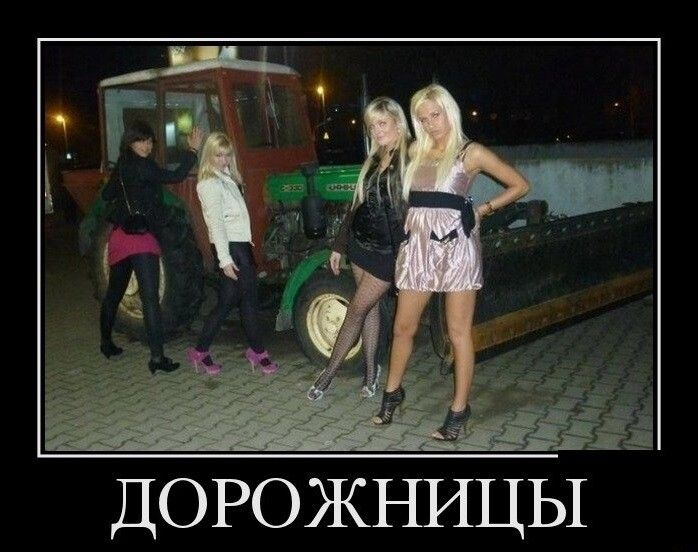 ЦОРОЖНИЦЫ