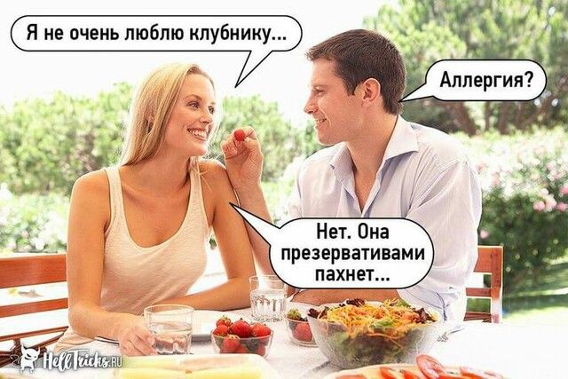 3 Ни Пип