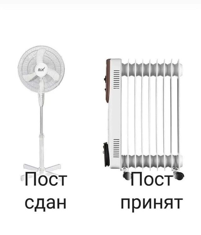 Пост сдан _ ППШ кккппххх _МКККЖХПХ Пост принят