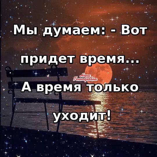 Мыдумаем Вот_
