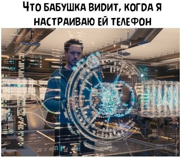 Что БАБУШКА видит когвд я ндстрдивдю ЕЙ телефон