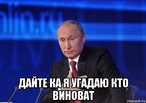 ддйп нд н чтддю кто вино_вдт