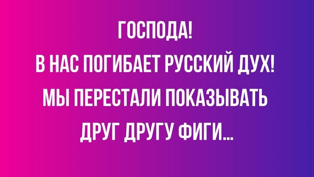 Перестань показывать