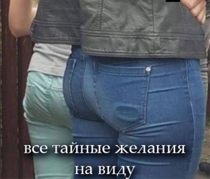 все таиные желания дна виду