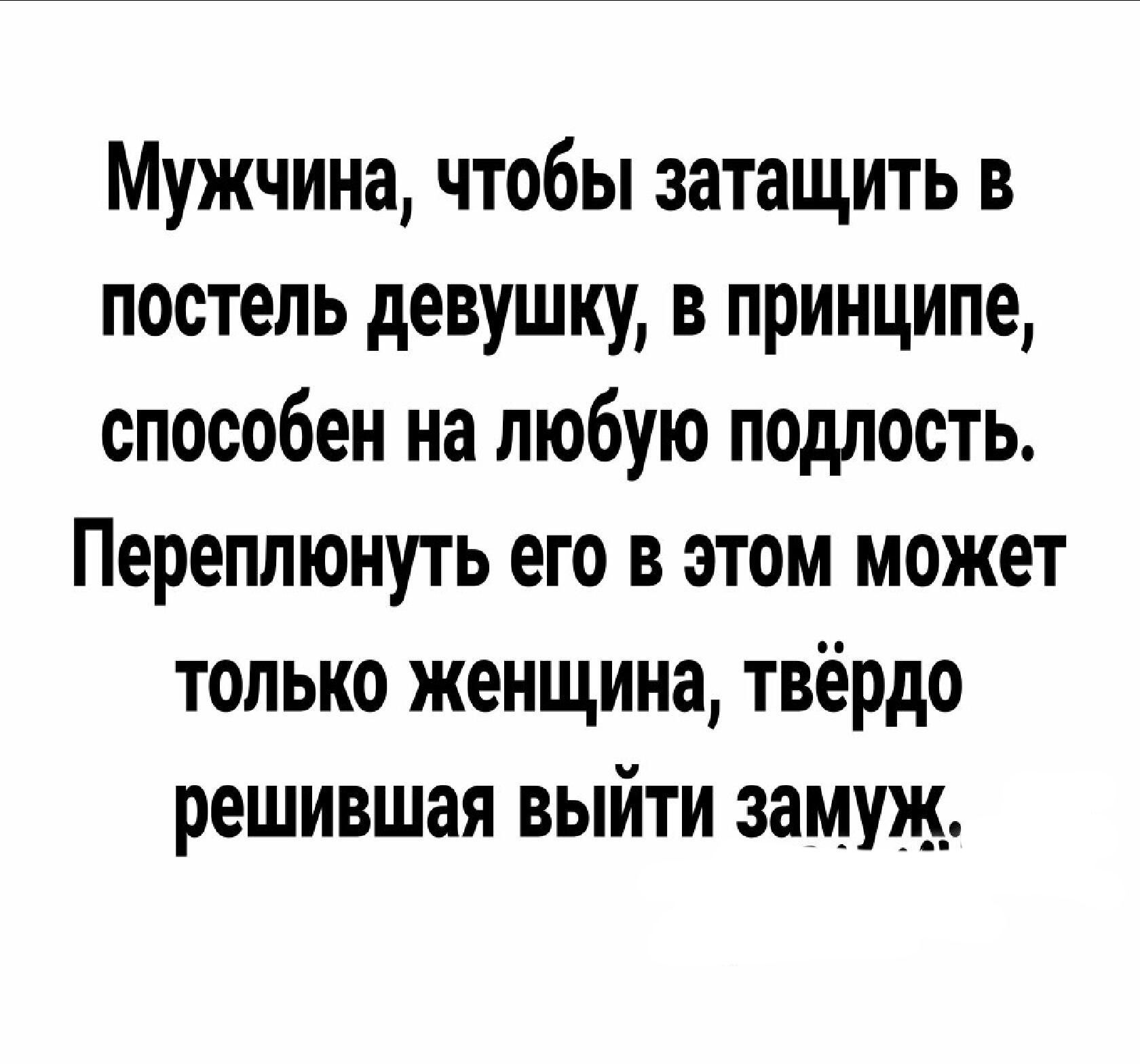 способна на измену женщина водолей фото 72