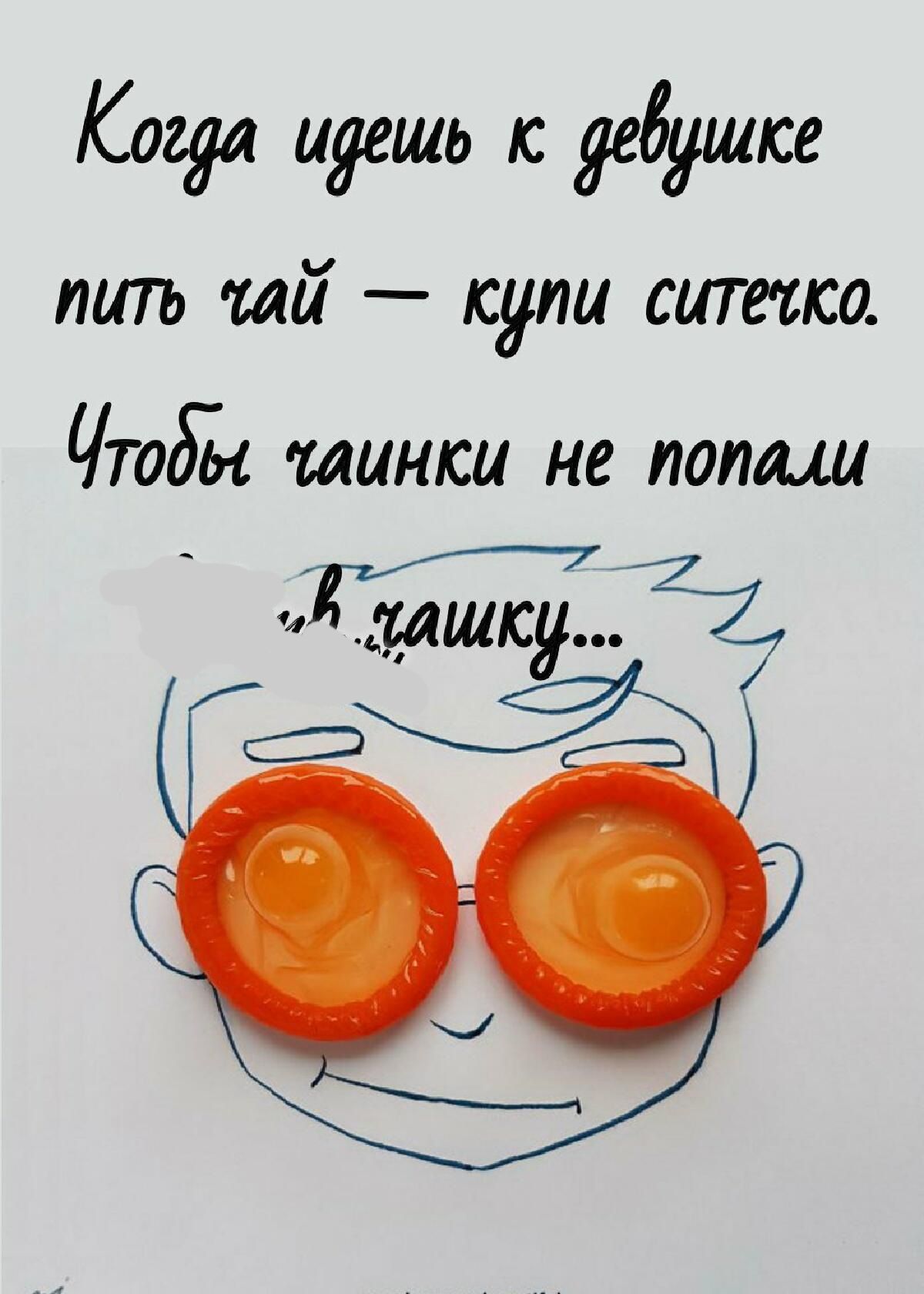 Когда иуешь с дедушке тлъ ий суш ситсо Чтодй танки не моими 7 СЭ
