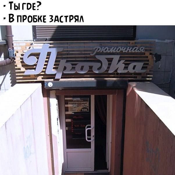 Ты гэг В пгош здстрял