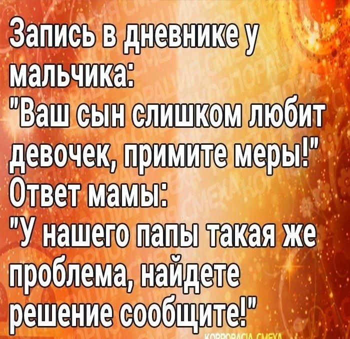 ЁМШЫШШЁЬ же